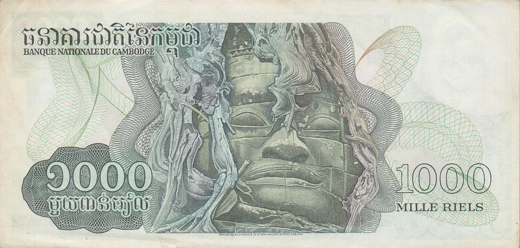 Cambodia 1000 1973 XF P-17